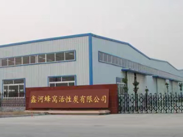 廠區(qū)環(huán)境